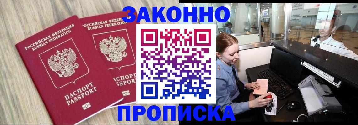 регистрация для дет. сада в Выксе