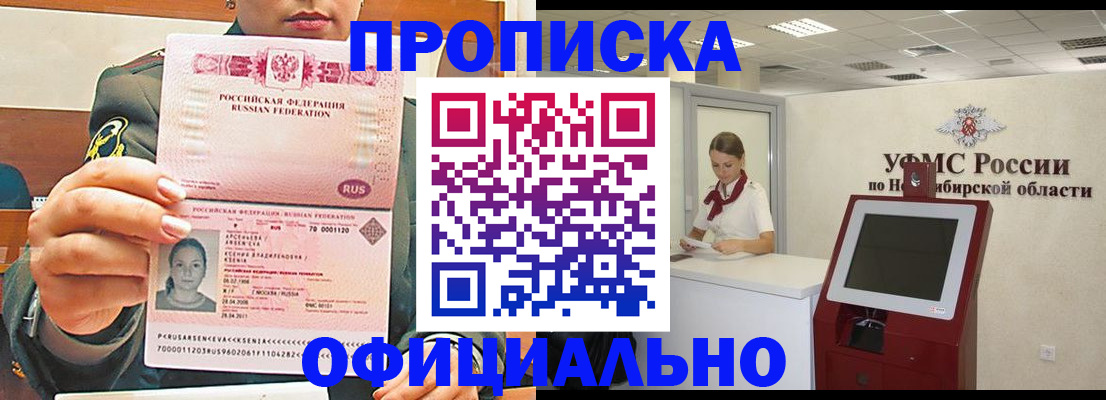 найти адрес прописки в Выксе