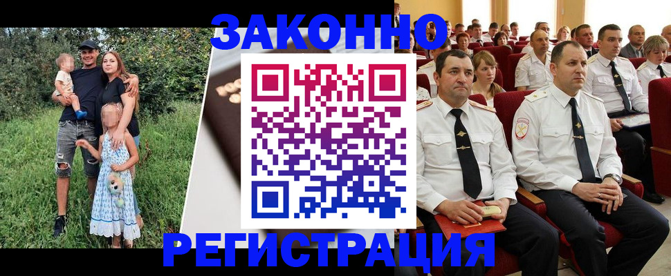 временная регистрация адрес в Выксе